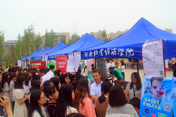 大会现场